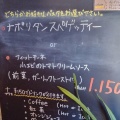 実際訪問したユーザーが直接撮影して投稿した高瀬町新名パスタパスタハウス al denteの写真