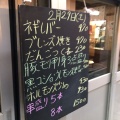 実際訪問したユーザーが直接撮影して投稿した西新宿串焼きもつ焼きウッチャン 新宿思い出横丁店の店舗内部の雰囲気写真