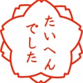 メロンパン - 実際訪問したユーザーが直接撮影して投稿した林田町ベーカリー手づくりパンのお店 らぱんの写真のメニュー情報