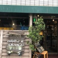 実際訪問したユーザーが直接撮影して投稿した中央その他飲食店オレンジの写真
