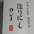 実際訪問したユーザーが直接撮影して投稿した東雲西町ベーカリーpesa BAKERYの写真