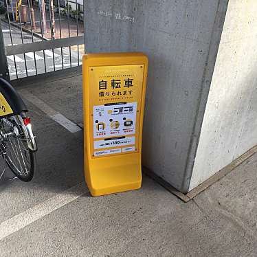 ぶどううり・くすこさんが投稿した竹谷町自転車レンタルのお店HELLO CYCLING 阪神出屋敷駅西高架下駐輪場/ハローサイクリング ハンシンデヤシキエキニシコウカシタチュウリンジョウの写真