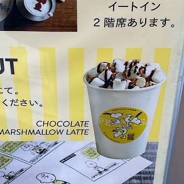 PEANUTS Cafeのundefinedに実際訪問訪問したユーザーunknownさんが新しく投稿した新着口コミの写真