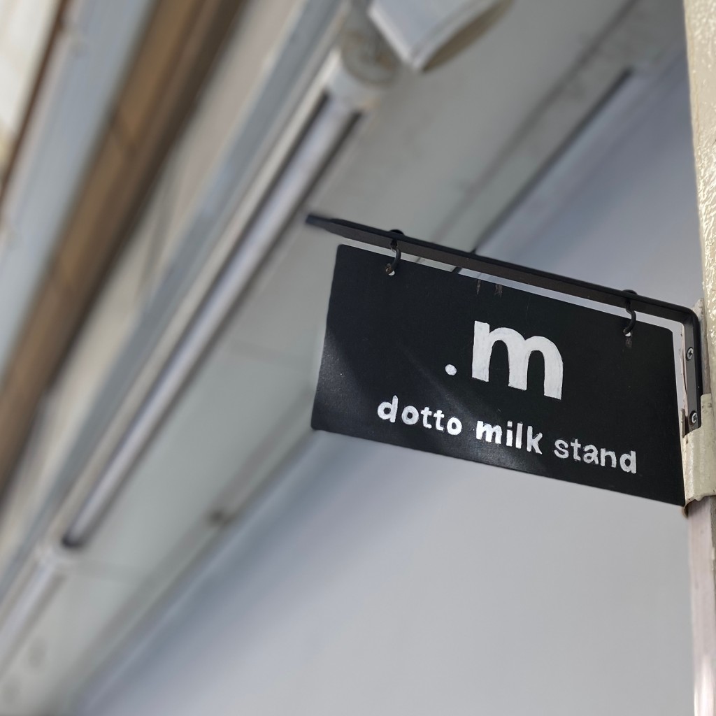 実際訪問したユーザーが直接撮影して投稿した魚町スイーツdotto milk standの写真