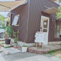 実際訪問したユーザーが直接撮影して投稿した長浜蒔絵台カフェyumokaの写真