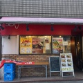 実際訪問したユーザーが直接撮影して投稿した新川ラーメン / つけ麺刀削麺の王様 茅場町店の写真