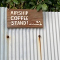 実際訪問したユーザーが直接撮影して投稿した東土堂町コーヒー専門店AIRSHIP COFFEE STANDの写真