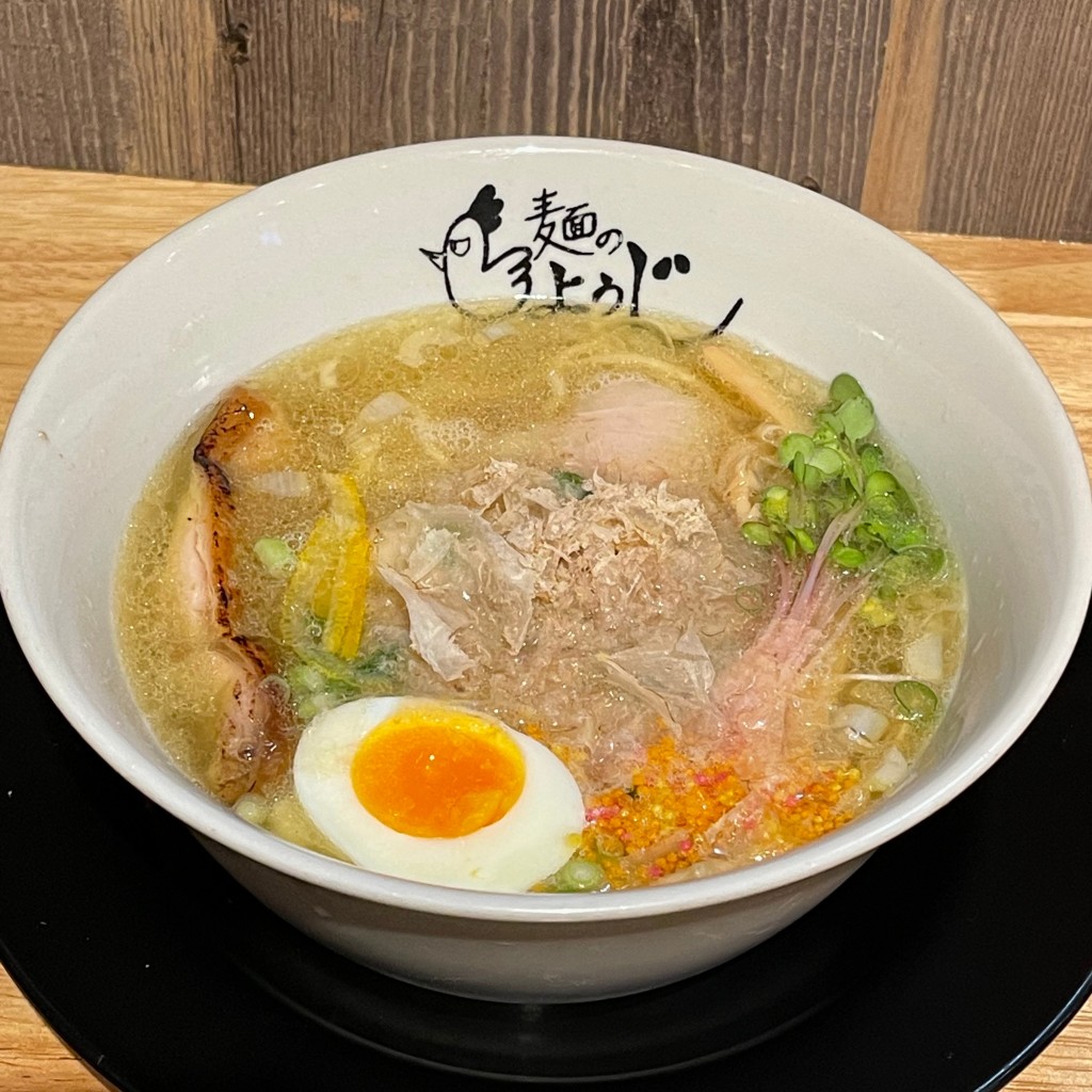 匿命係さんが投稿した高津ラーメン / つけ麺のお店麺のようじ/メンノヨウジの写真