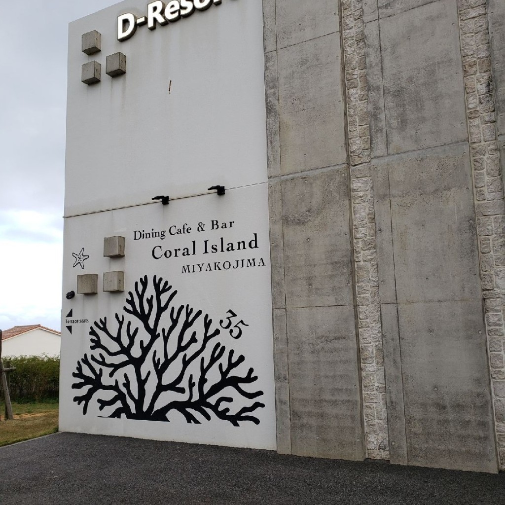 実際訪問したユーザーが直接撮影して投稿した伊良部居酒屋Coral Islandの写真