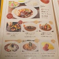 実際訪問したユーザーが直接撮影して投稿した富士西洋料理ごちそう洋食 キッチン いろどりの写真