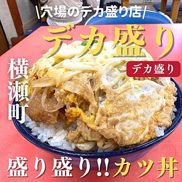 実際訪問したユーザーが直接撮影して投稿した横瀬ラーメン専門店悦楽苑の写真