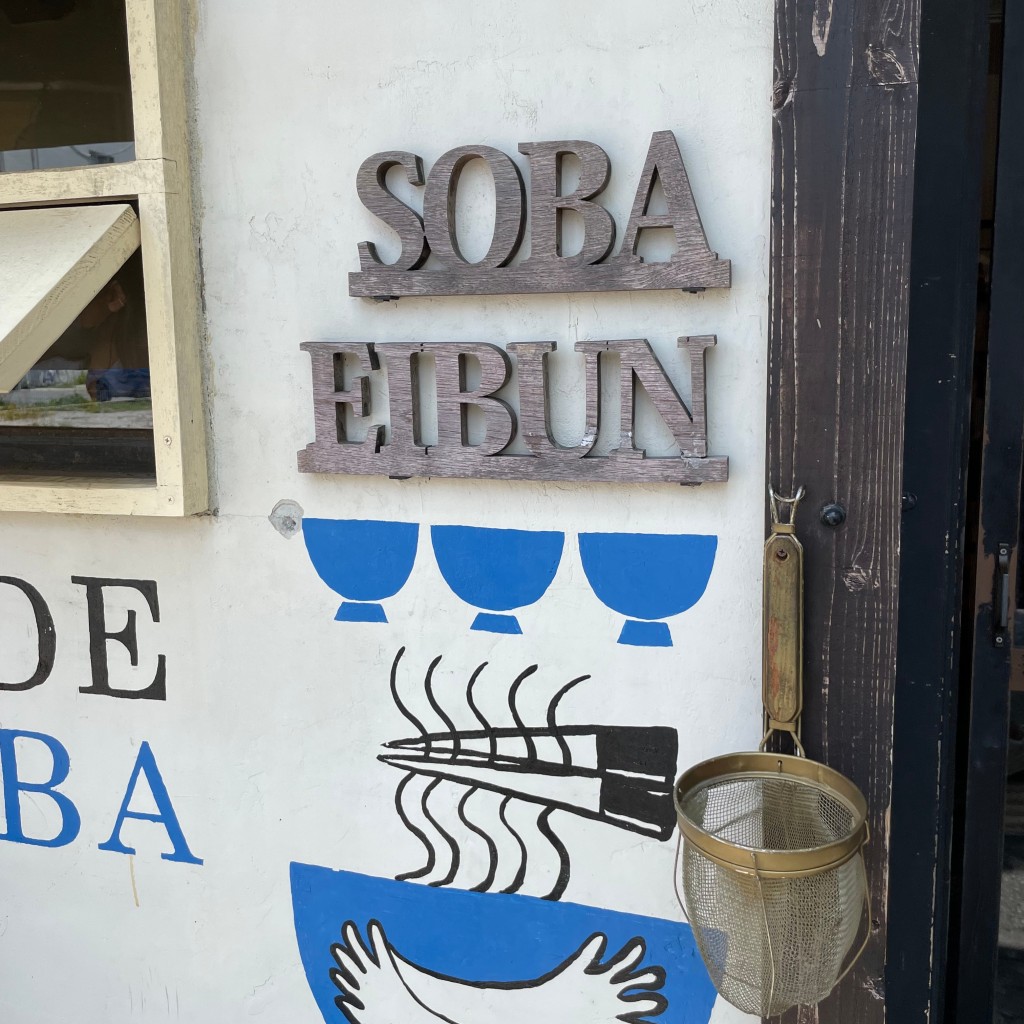 fade-outさんが投稿した壺屋沖縄料理のお店オキナワ ソバ エイブン/Okinawa Soba EIBUNの写真