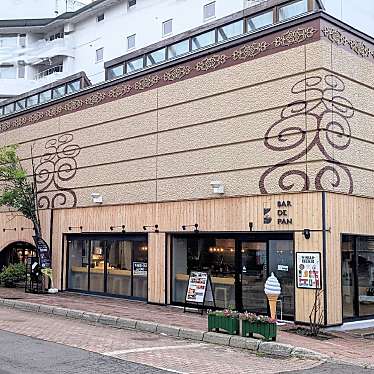 かあきさんが投稿した阿寒町阿寒湖温泉カフェのお店BAR DE PAN/バルデパンの写真