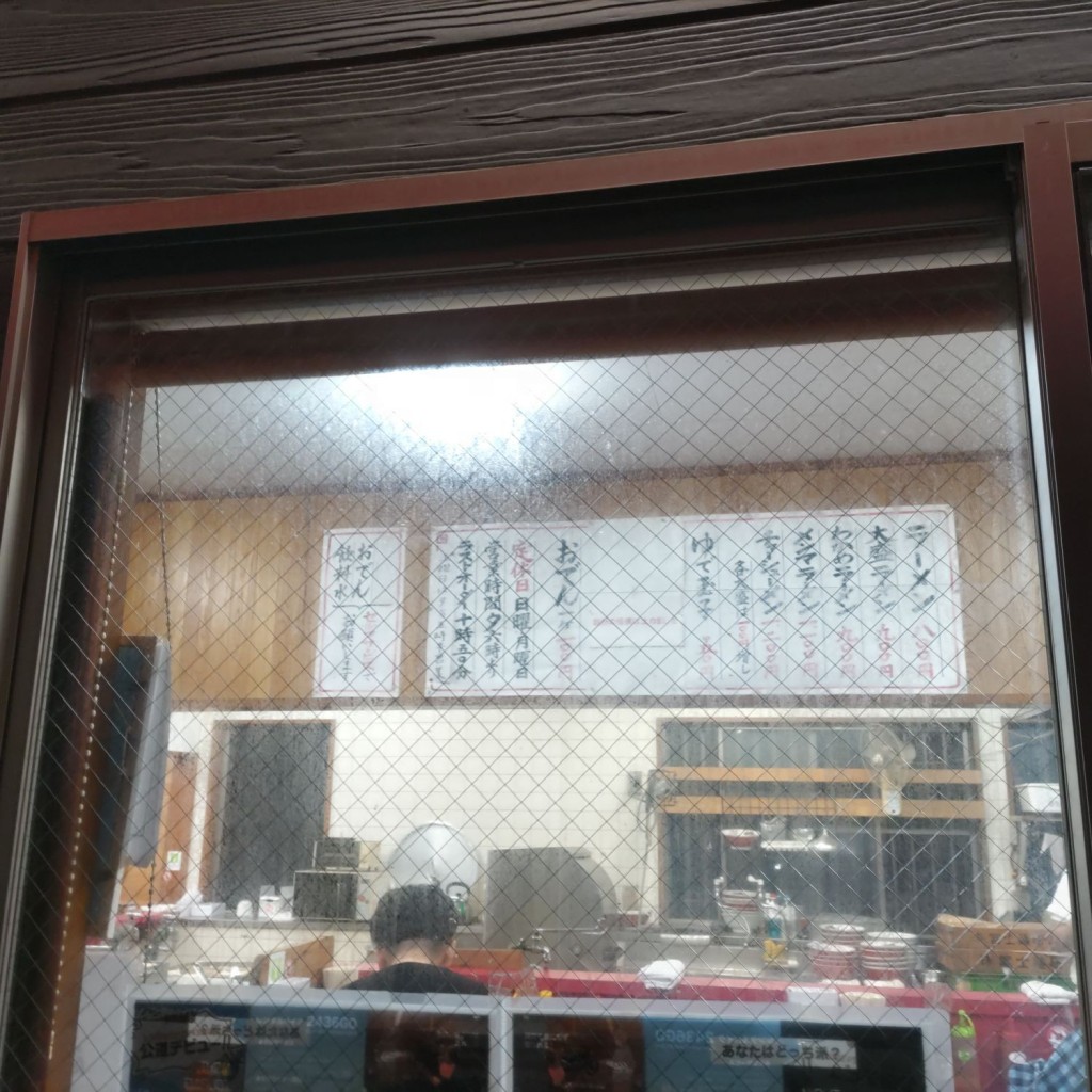 実際訪問したユーザーが直接撮影して投稿した菅沢ラーメン専門店バリバリラーメンの写真