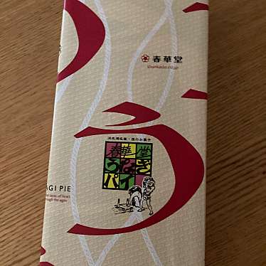 実際訪問したユーザーが直接撮影して投稿した入船町その他飲食店駿河みやげ横丁の写真