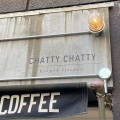 実際訪問したユーザーが直接撮影して投稿した新宿ハンバーガーCHATTY CHATTYの写真