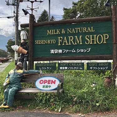 色んなところのぱんらばーさんが投稿した高根町清里カフェのお店清泉寮 ファームショップ/セイセンリョウ ファームショップの写真