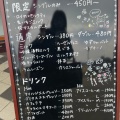 実際訪問したユーザーが直接撮影して投稿した喜連川アイスクリームGelateria KITS 本店の写真