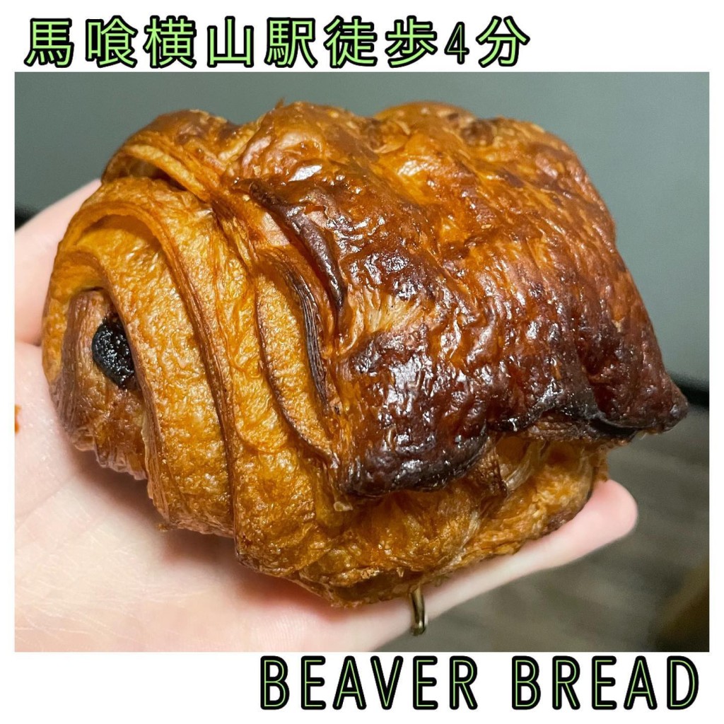stm1520803さんが投稿した東日本橋ベーカリーのお店BEAVER BREAD/ビーバー ブレッドの写真