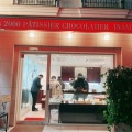 実際訪問したユーザーが直接撮影して投稿した谷中ケーキPATISSIER CHOCOLATIER INAMURA SHOZOの写真