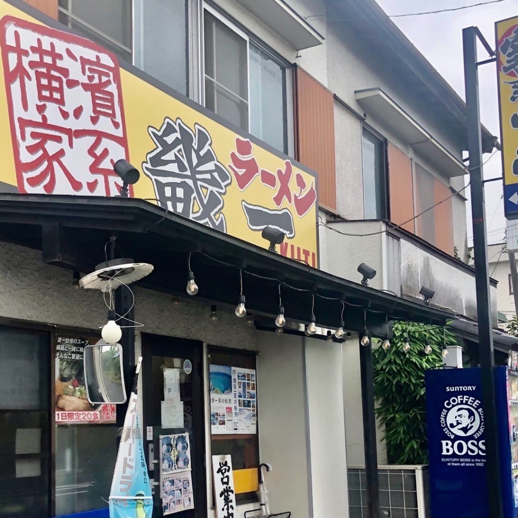 実際訪問したユーザーが直接撮影して投稿した堀西ラーメン専門店畿一の写真