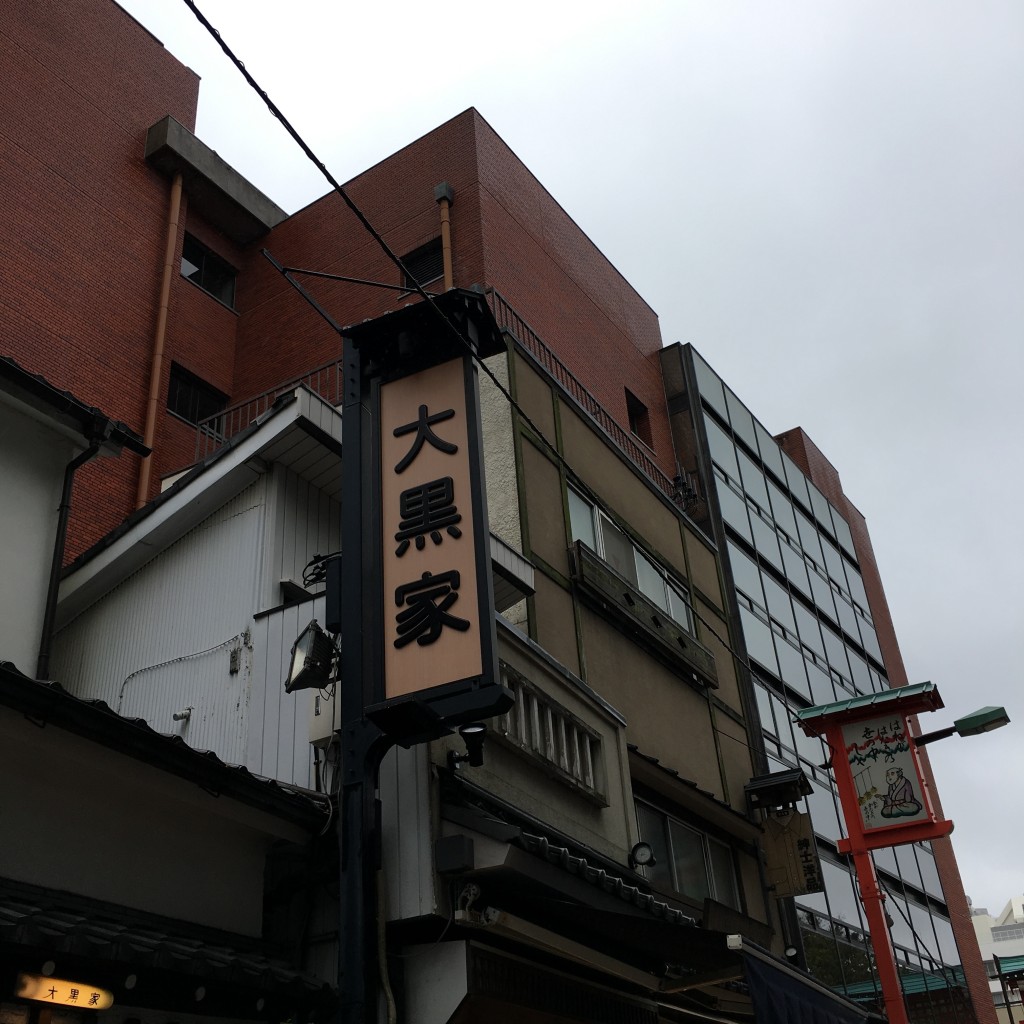 実際訪問したユーザーが直接撮影して投稿した浅草天ぷら大黒家 本店の写真