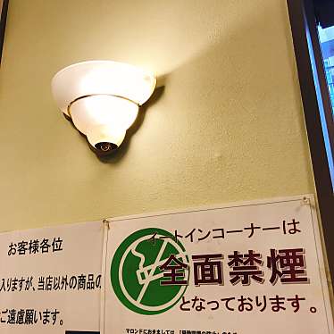 実際訪問したユーザーが直接撮影して投稿した南町ベーカリーマロンド 蘇我店の写真