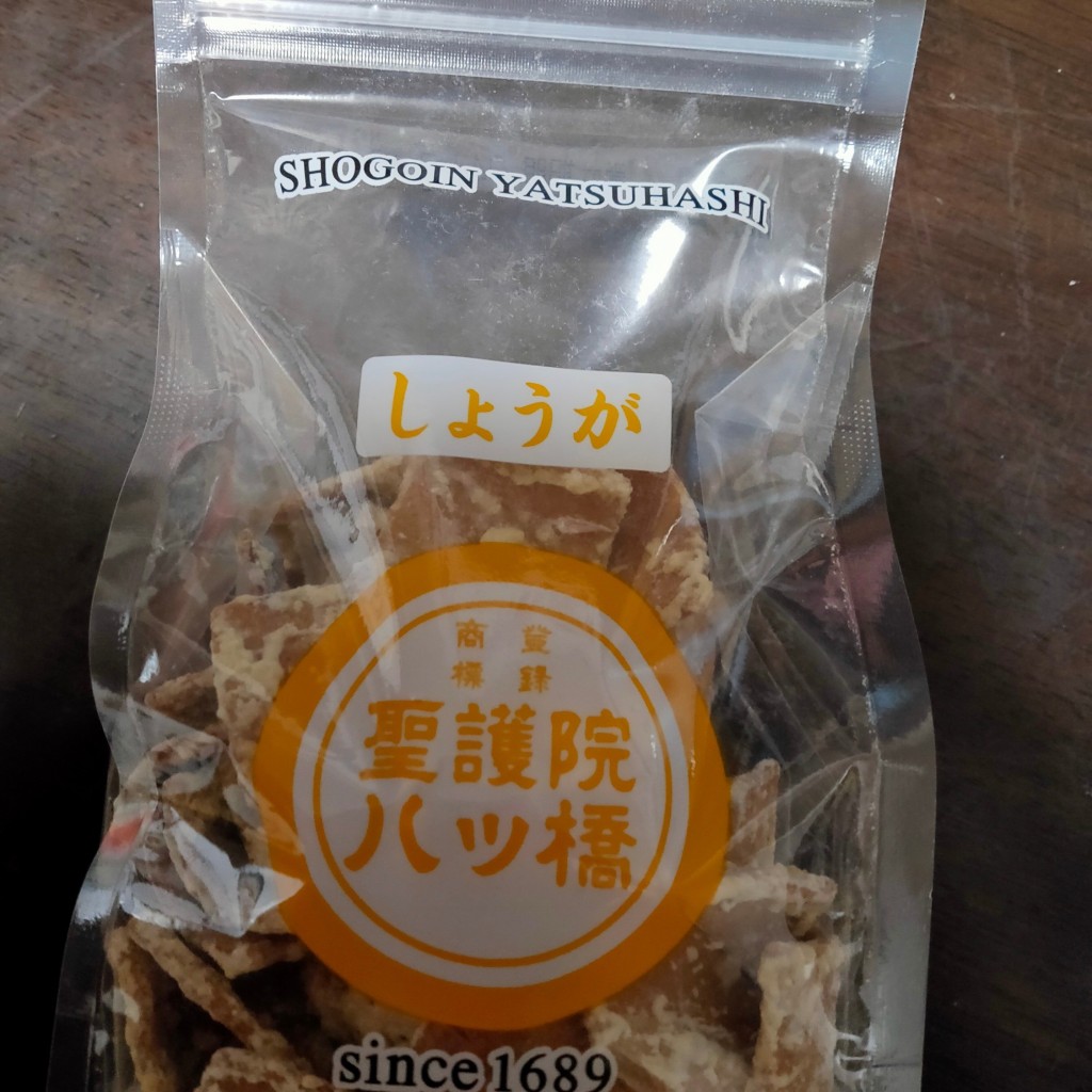 ユーザーが投稿した焼菓子の写真 - 実際訪問したユーザーが直接撮影して投稿した南幸和菓子銘菓百選 横浜タカシマヤの写真