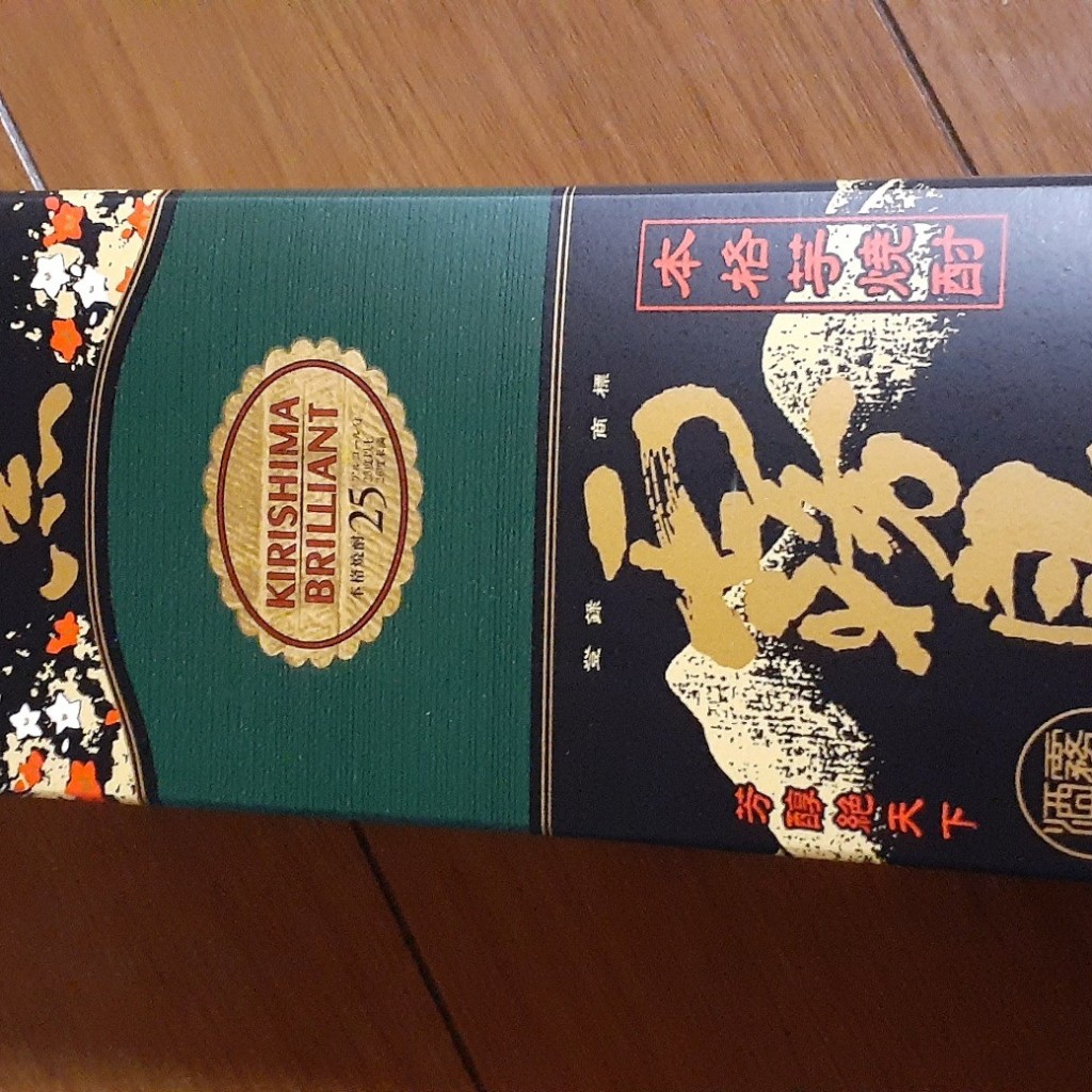 実際訪問したユーザーが直接撮影して投稿した川口町酒屋ハートピア川口店の写真