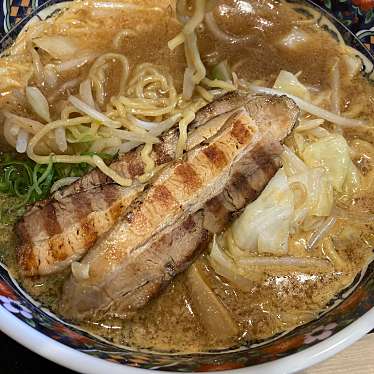 実際訪問したユーザーが直接撮影して投稿した西片倉ラーメン専門店五穀味噌らーめん 味噌屋蔵之介 八王子みなみ野店の写真