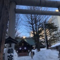 実際訪問したユーザーが直接撮影して投稿した南二条東神社北海道神宮 頓宮の写真