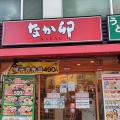 実際訪問したユーザーが直接撮影して投稿した亀戸丼ものなか卯 亀戸店の写真