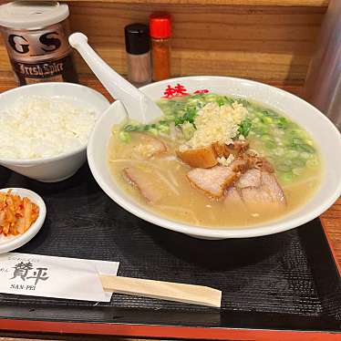 FUJI山のグルメ記録帳さんが投稿した舟橋町ラーメン専門店のお店らーめん 賛平/ラーメン サンペイの写真