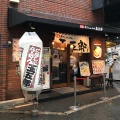 実際訪問したユーザーが直接撮影して投稿した南本町ラーメン / つけ麺煮干しらーめん玉五郎 本町店の写真