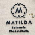 実際訪問したユーザーが直接撮影して投稿した伴南チョコレートPatisserie MATILDAの写真