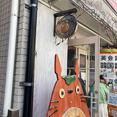 白髭のシュークリーム工房 吉祥寺店のundefinedに実際訪問訪問したユーザーunknownさんが新しく投稿した新着口コミの写真