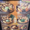 実際訪問したユーザーが直接撮影して投稿した南三条西ラーメン / つけ麺らーめん吉山商店街の写真