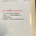 実際訪問したユーザーが直接撮影して投稿した南出来島焼肉明洞の写真