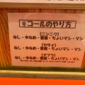 実際訪問したユーザーが直接撮影して投稿した園部ラーメン専門店ラーメン えびすの写真