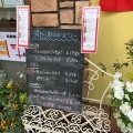 実際訪問したユーザーが直接撮影して投稿した滝ノ水イタリアンイタリア厨房 KUNISHIMAの写真