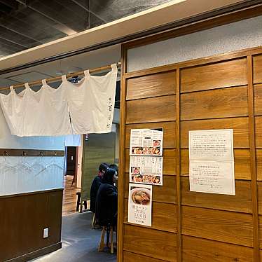 ずーーーーさんが投稿した新宿ラーメン / つけ麺のお店麺や 百日紅/メンヤ サルスベリの写真