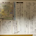 実際訪問したユーザーが直接撮影して投稿した中村町デザート / ベーカリーばぁむくぅへん研究所の写真