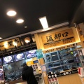 実際訪問したユーザーが直接撮影して投稿した小瀬ラーメン専門店関亭の写真