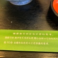 実際訪問したユーザーが直接撮影して投稿した筒井そばめん処矢磨樹 松前店の写真