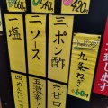 実際訪問したユーザーが直接撮影して投稿したたこ焼きわいたこ いちばん店の写真