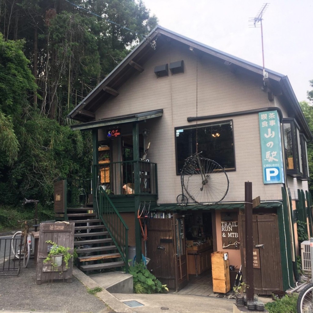 実際訪問したユーザーが直接撮影して投稿した肝川カフェ山の駅の写真