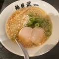 実際訪問したユーザーが直接撮影して投稿した本町ラーメン専門店麺屋武一 初台の写真