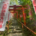 実際訪問したユーザーが直接撮影して投稿した宰府神社天開稲荷社の写真