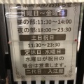 実際訪問したユーザーが直接撮影して投稿した元寺町ラーメン専門店ラーメン入江屋の写真