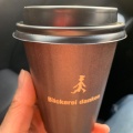 コーヒー - 実際訪問したユーザーが直接撮影して投稿した東開町ベーカリーBackerei danken 東開ホルツ店の写真のメニュー情報